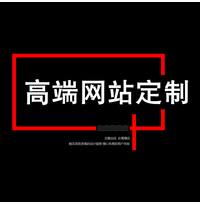 一个好的高端91香蕉视频在线播放是多么重要