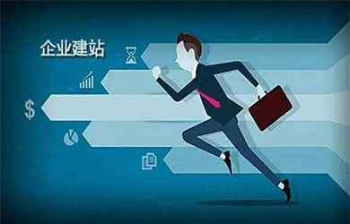 上海91香蕉视频在线播放公司为您带来建设网站时的几个重点
