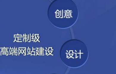 91香蕉视频在线播放公司在网站改版上需要留意的几点！