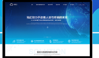 官网建设中php技术有哪些特性？
