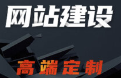 上海91香蕉视频在线播放教你怎样做优质网站