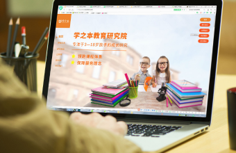近年来教育培训91香蕉视频在线播放的关键要素与其未来的未来趋势