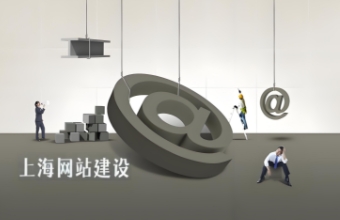 上海专业91香蕉视频在线播放可以使企业打造出高效、专业的在线平台
